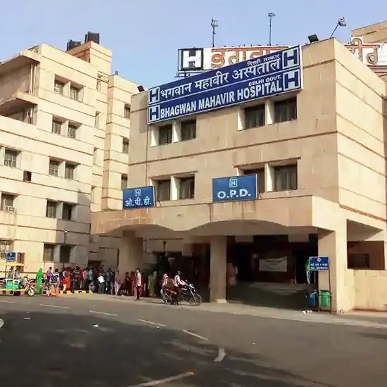 Bhagwan Mahavir Govt. Hospital (BMH) Empanelled with Ganesh Diagnostic & Imaging Centre